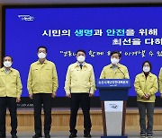 논산시 코로나19 선별검사소 지속 운영..1주일간 1만2천명 검사