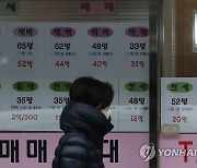 작년 아파트 평균 매매가 1위는 서울 압구정동..29억9천만원