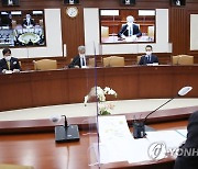 서울·세종·대전청사 화상회의하는 국가물관리위원회