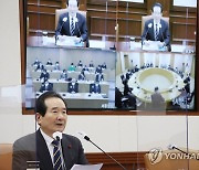 서울·세종·대전청사 화상회의하는 국가물관리위원회