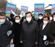 광주 찾은 이낙연 "사면 문제는 대통령 말씀으로 매듭지어야"