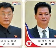 북한, 내각 부총리 대폭 교체