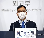 정부 "일본, 또 독도 부당한 주장 되풀이..즉각 철회하라"