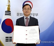 한국-중국, 상대국서 5년간 고전 등 책 50편 번역 출판