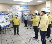 분당 한국남동발전 방문한 성윤모 장관