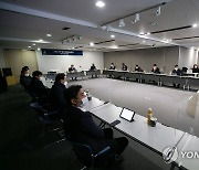 한국프로축구연맹 정기대의원총회