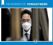 [모멘트] 이재용 징역 2년 6개월로 법정구속