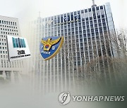 권성동, '檢수사종결권 부활법' 발의.."경찰 부실수사 방지"