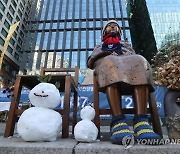 일본 '주권면제' 주장 뒤집어보니.."위안부 동원은 국가주도"(종합)