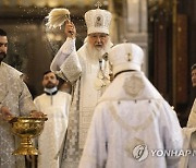 Russia Orthodox Epiphany