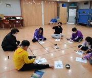 인천 부평구, 교육혁신지구 '2021 부평마을학교' 참여단체 모집