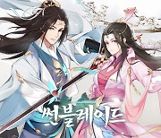 [이슈] 하이퀄리티 모바일 MMORPG '썬블레이드', 4대 마켓 그랜드오픈