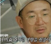 '우이혼' 최고기, 유깻잎에 전한 속얘기·재결합 의지..분당 최고 11%