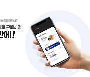 세틀뱅크, '010제로페이' 출시.."지자체 상품권 최대 10% 할인 구매"