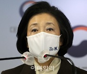 [포토] 서울시장 출마선언 임박한 박영선 중기부 장관