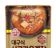 오뚜기, 지역 시리즈 '대구식 쇠고기육개장' 출시