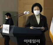 [포토] 박영선, 서울시장 출마선언 언제하나?