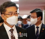 [포토] 국무회의 참석하는 서욱 국방부장관