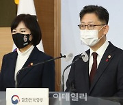[포토] 설 명절 소비촉진 브리핑하는 김현수 장관