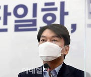[포토]안철수, '국민의힘 본경선에 참여 의사 표명'