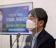 [포토]안철수, '국민의힘, 경선 플랫폼 개방하라'