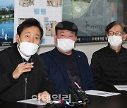 [포토]오세훈 '성동구 재개발구역 의견 청취'