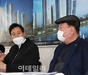 [포토]오세훈 '성동구 재개발정비사업 의견 청취'