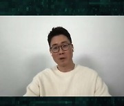 '범바너3' 조효진 PD "무녀마을 편, '곡성'보고 착안..시즌3 스릴도 기대&quo..
