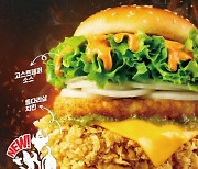 KFC, 고스트페퍼소스의 매운 맛 '커넬고스트헌터버거' 출시