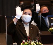 [포토]박영선 장관, '온라인으로 중소기업인들과 인사'
