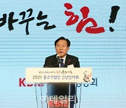 [포토]'인사말하는 김기문 중기회장'