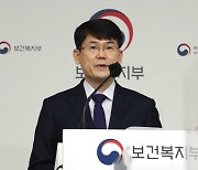 정부, "입양 후 사후서비스 모니터링, 아직 논의 단계"
