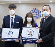 유병진 명지대 총장, '스테이 스트롱' 캠페인 참여