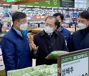 [포토] 농협 감사위원회, 식품안전관리 점검