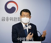 한발 물러선 은성수 "공매도 재개 결정 안 돼..내달께 발표"