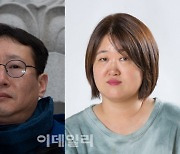 '대한민국 극작가상'에 차근호..'오늘의 극작가상' 김민정