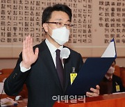 김진욱 청문보고서 당일 채택 불발..위장전입·주식취득 의혹 사과(종합)