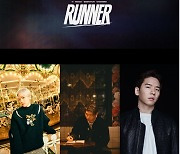 T1, '리그오브레전드' 팀 테마곡 'Runner' 티저 공개