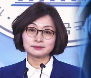 [단독] 은수미 수사 유출 의혹 경찰 "묻어주면, 다른 정보 주겠다"