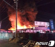 인천 한 중고차수출단지서 새벽 화재..8500여만원 피해