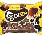 "초코송이 초콜릿만 먹고싶어"..오리온 '송이모자' 선봬