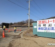 포항·구미·고령·상주서 9명 신규 확진..경북 7일 만에 한 자릿수