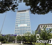 부산시, 민선7기 공약 추진상황 점검회의..장기비전 집중 논의