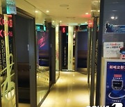 '코로나19 직격탄' 노래방, 지난해 폐업 13년만에 최고