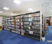 무주 형설지공군립도서관, 열람 가능해지고 운영시간 연장
