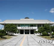 진안군, 역사박물관 등 공공문화·체육시설 운영 재개