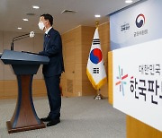 공매도 확답 피한 은성수 "속 시원하게 말 못해, 2월 결정"