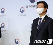 설 명절 농축수산물 가액 20만원으로 상향