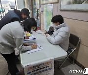 "문의IC 이름을 문의청남대IC로"..주민 서명 추진