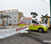 [속보] 광주효정요양병원 확진자 등 8명 추가..1명 사망